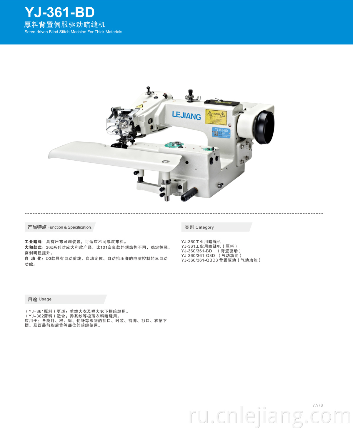 YJ-361-BD-view